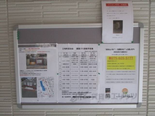 掲示板