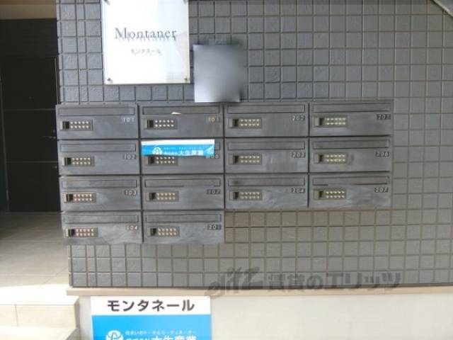 集合ポスト