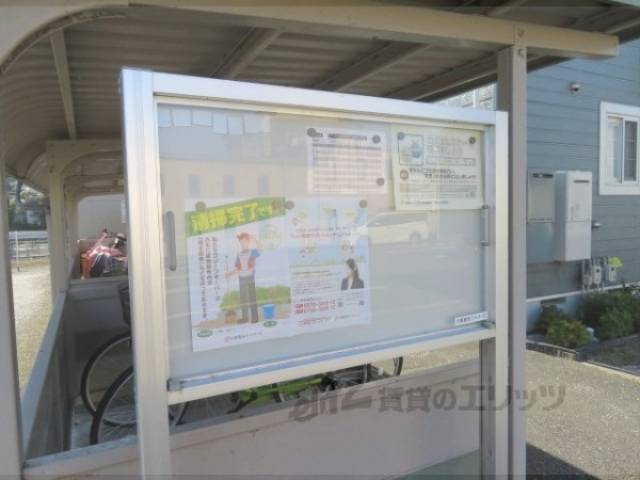 掲示板