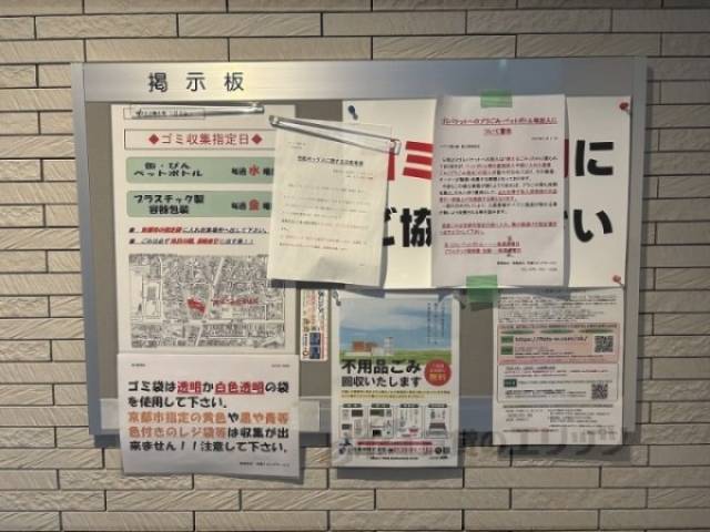 掲示板