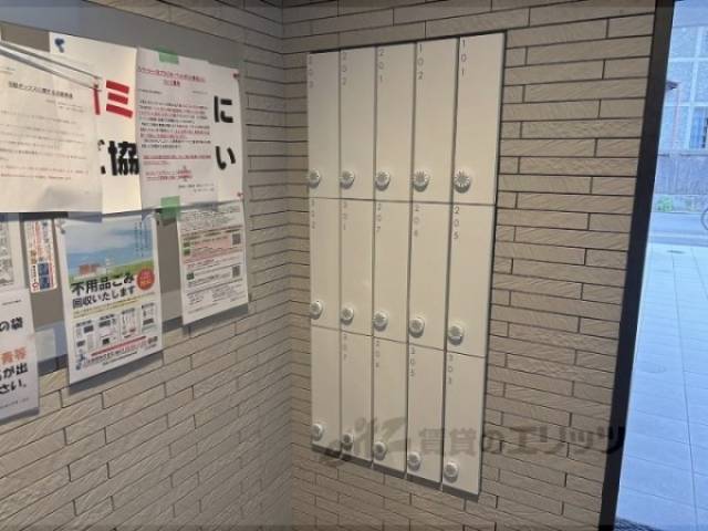 集合ポスト