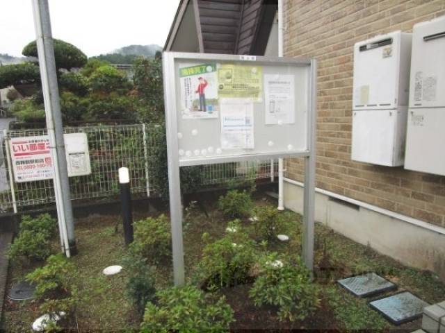 掲示板
