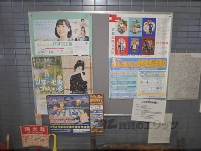 掲示板
