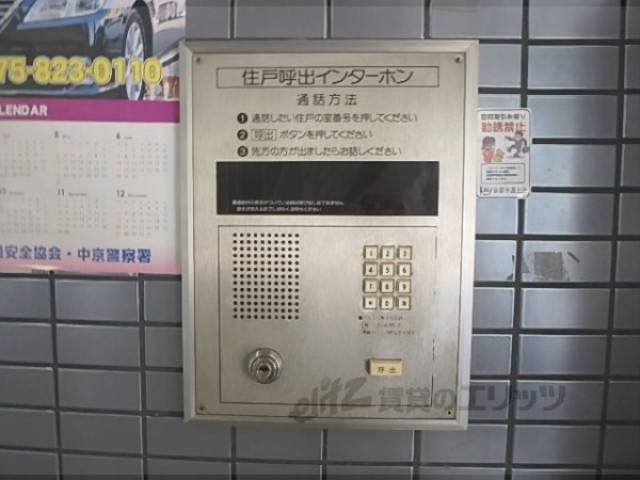 オートロック