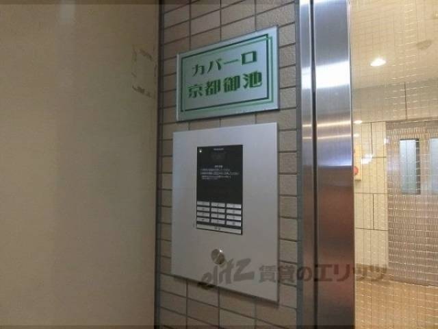 オートロック