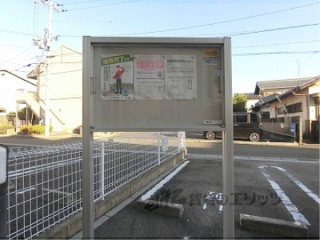 掲示板