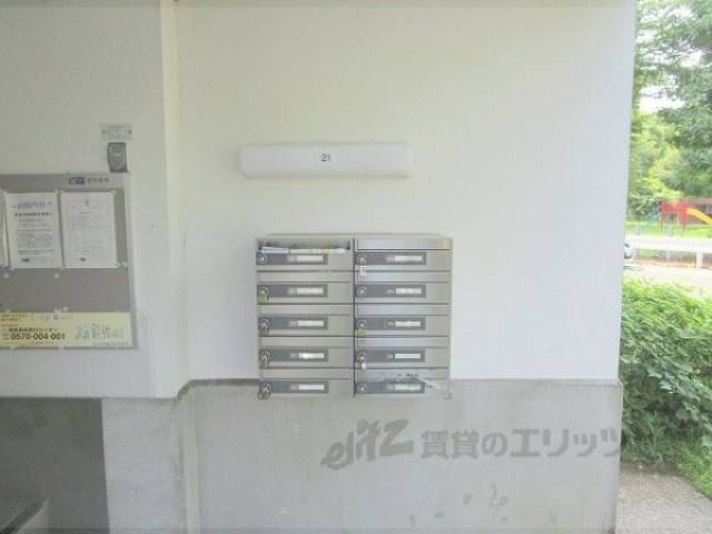 集合ポスト