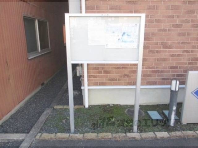 掲示板