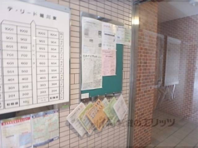 掲示板