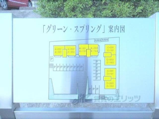 案内図