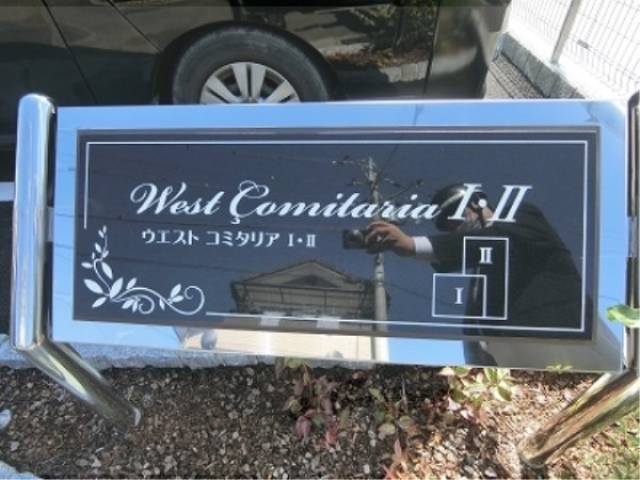 ネームプレート