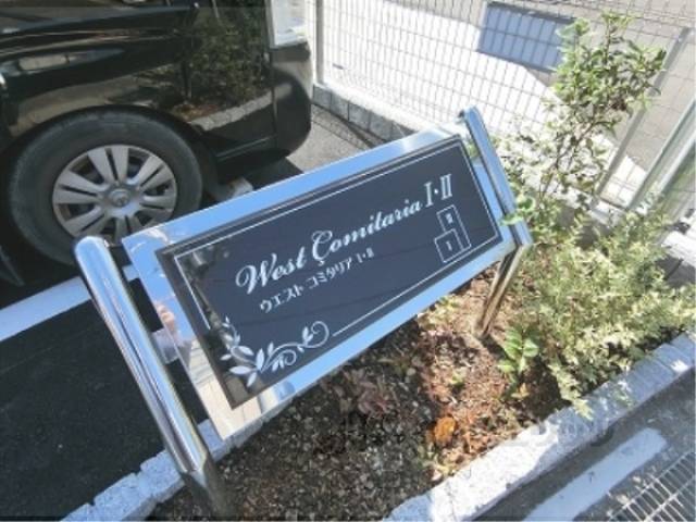 ネームプレート