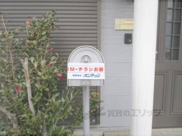 集合ポスト
