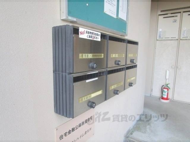 集合ポスト