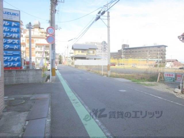 前面道路