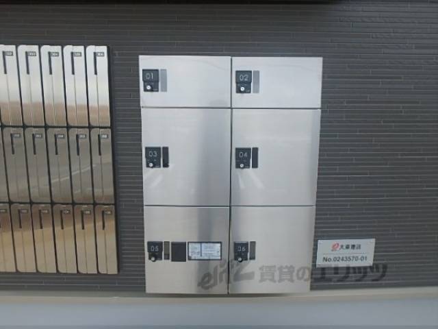 宅配ボックス
