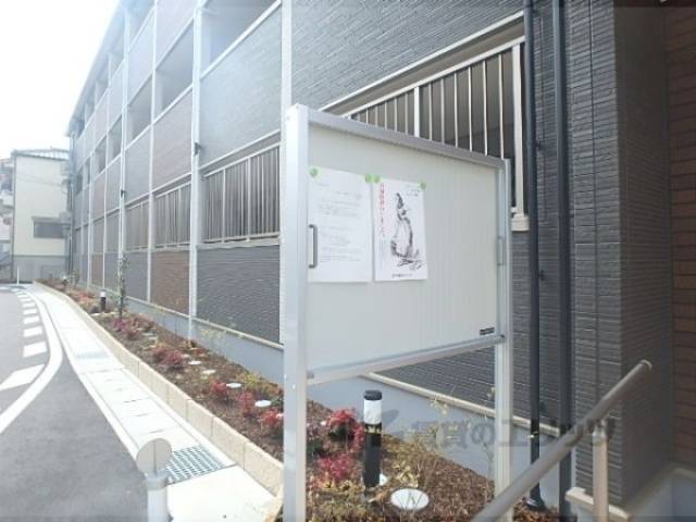 掲示板