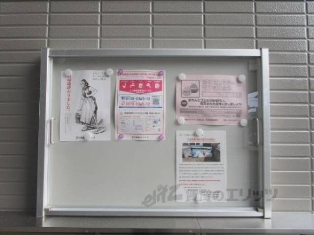 掲示板