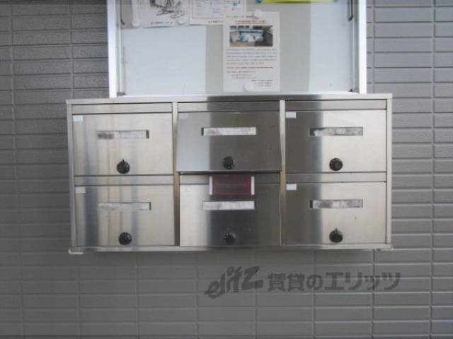 集合ポスト