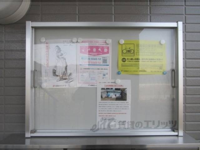 掲示板