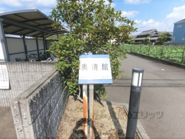 看板