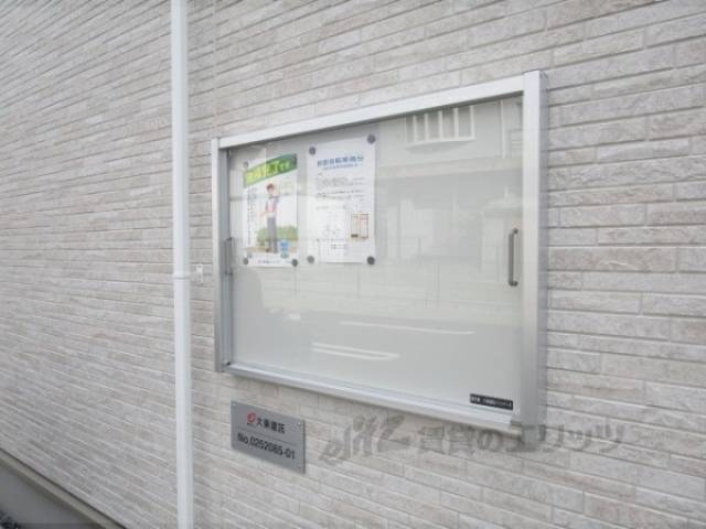 掲示板