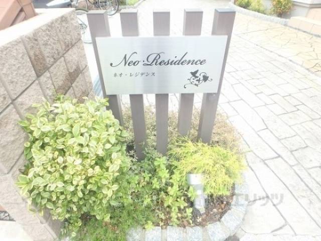 植栽