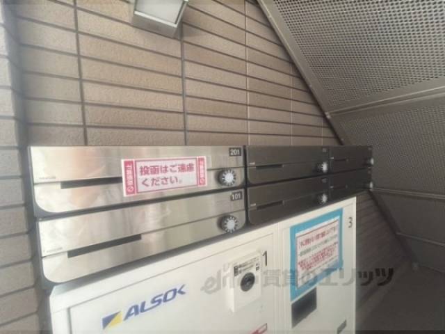 集合ポスト
