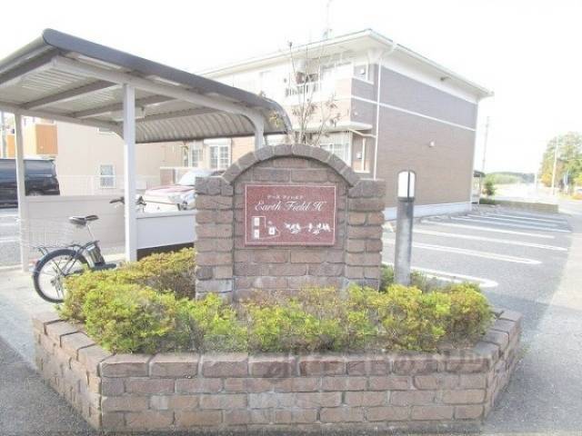 植栽