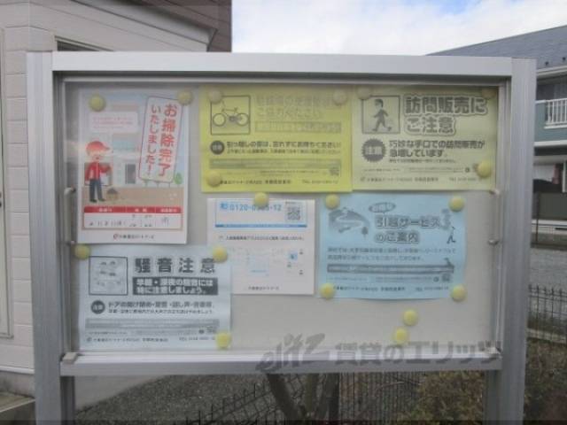 掲示板