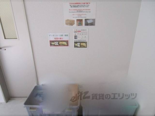 ゴミ置き場