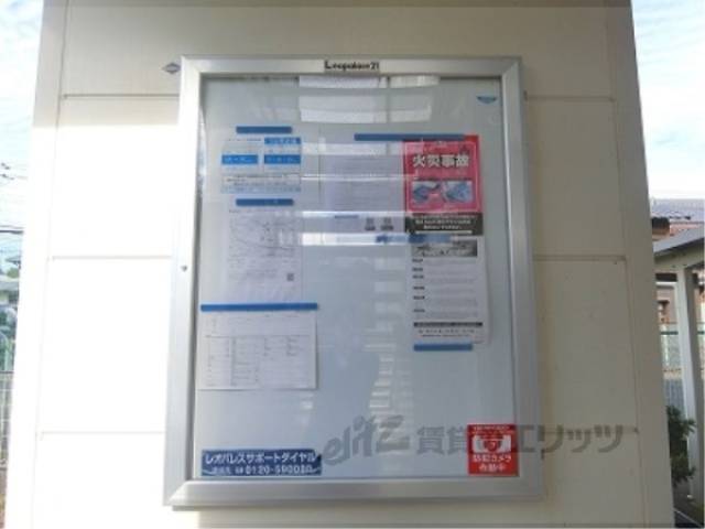 掲示板