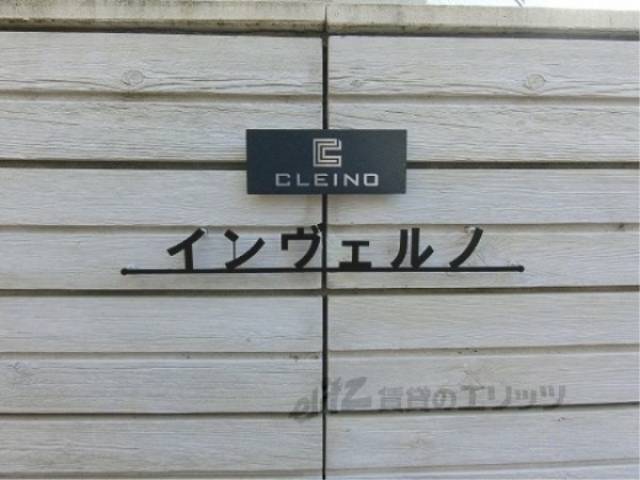 表札