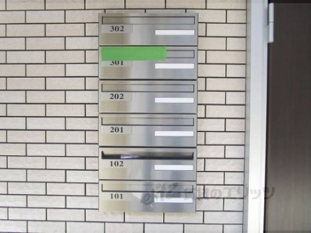 集合ポスト