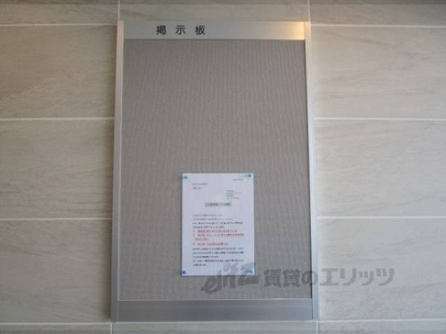 掲示板
