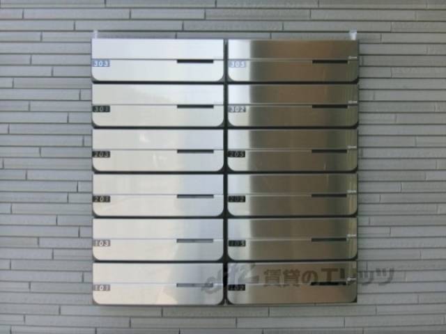 集合ポスト　予定