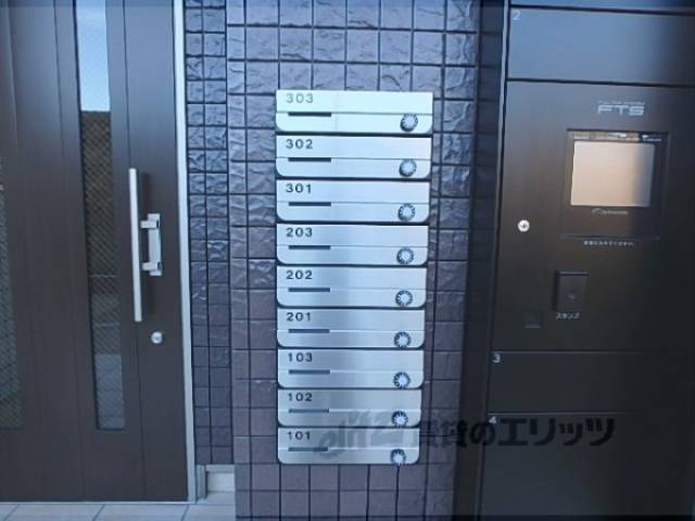 集合ポスト