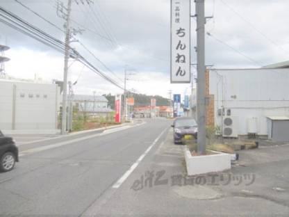 前面道路