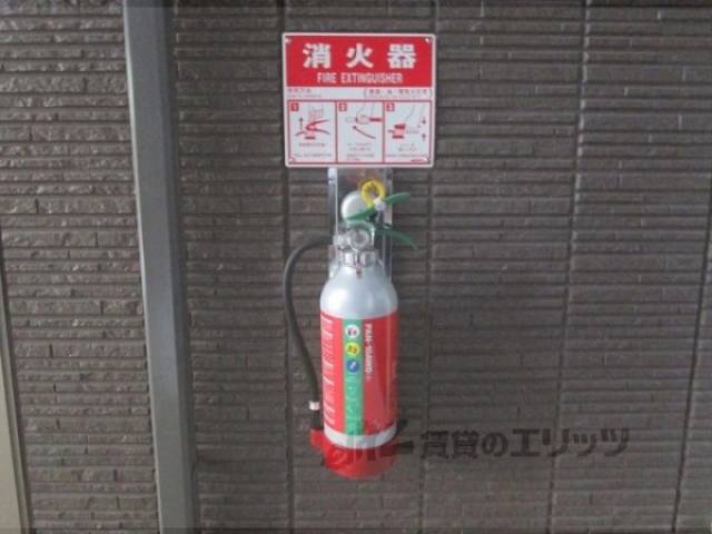 消火器