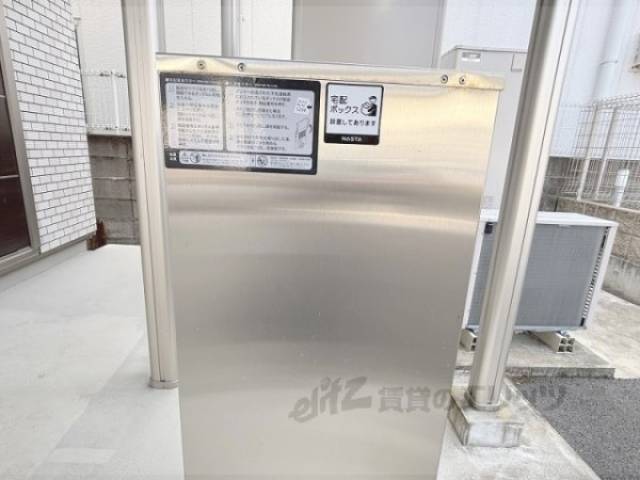 宅配ボックス