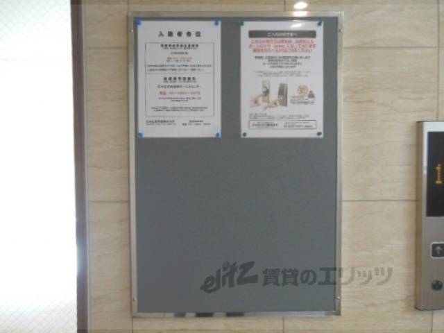掲示板