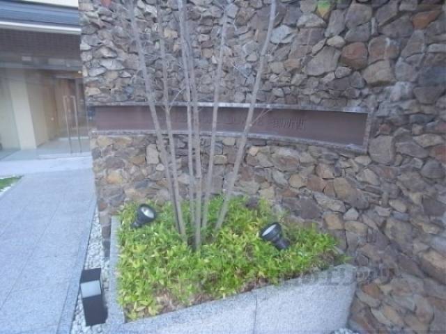植栽