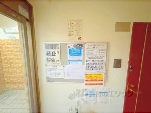 掲示板
