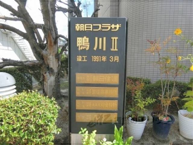 表札