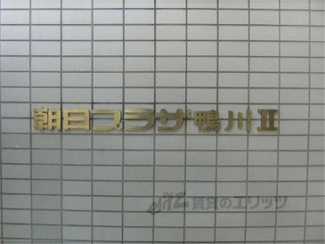 表札