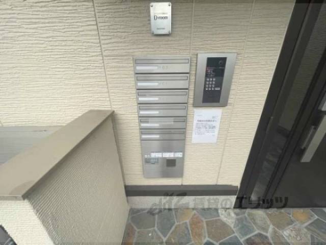 集合ポスト