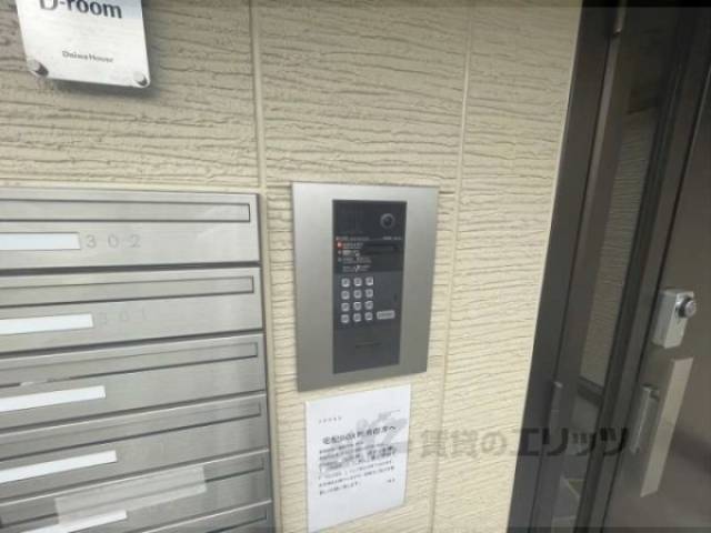 オートロック