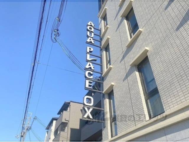 看板