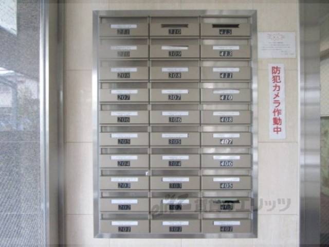 集合ポスト
