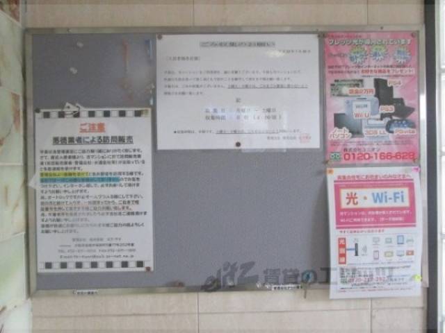 掲示板
